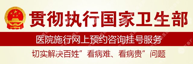 南寧能刷醫??ǖ墓⒏啬c醫院選哪家